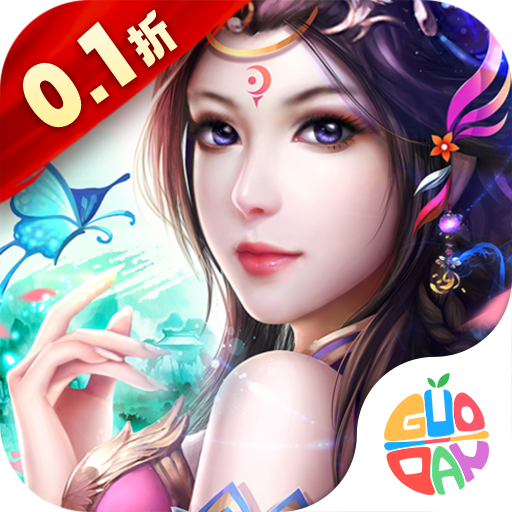 梦想仙侠0.1折手游