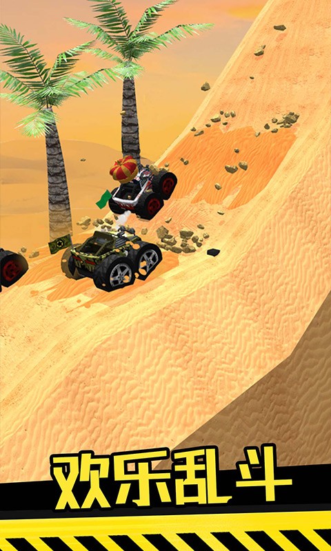 越野飞车小游戏截图