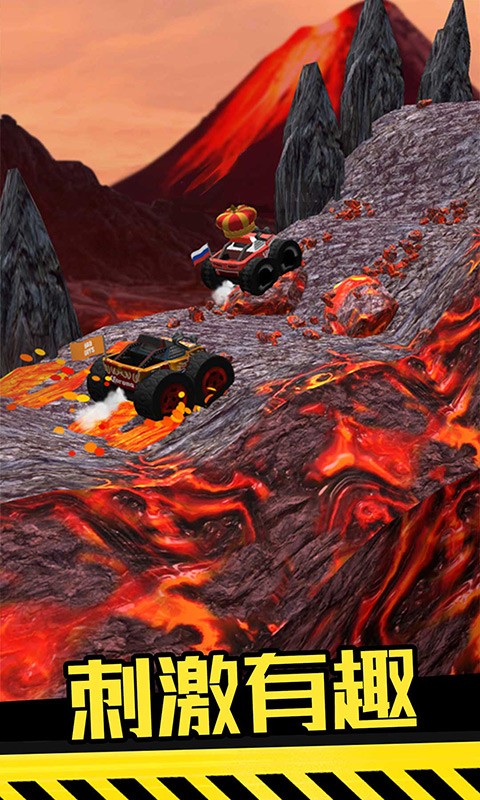 越野飞车小游戏截图