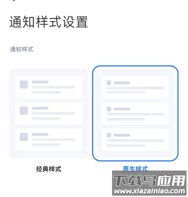 XHyper官方正版下载最新版-xhyper小米优化app免费版下载安卓版v1.1