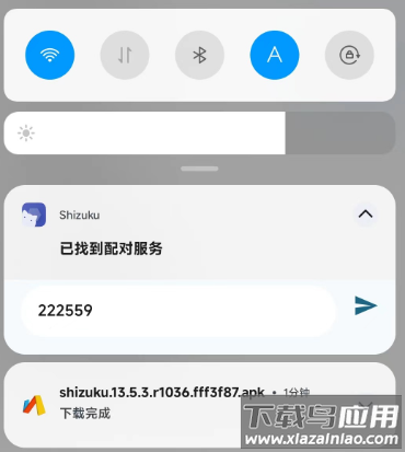 XHyper官方正版下载最新版-xhyper小米优化app免费版下载安卓版v1.1