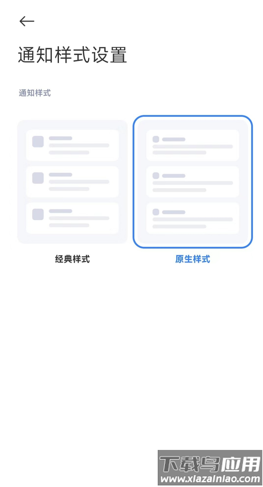 xhyper小米优化app最新版截图1