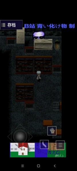 青鬼qh游戏最新版截图1