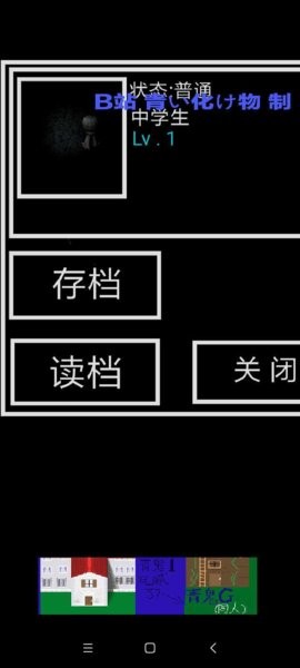 青鬼qh游戏最新版截图2