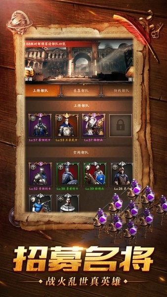 帝国纪元单机加强版手游截图