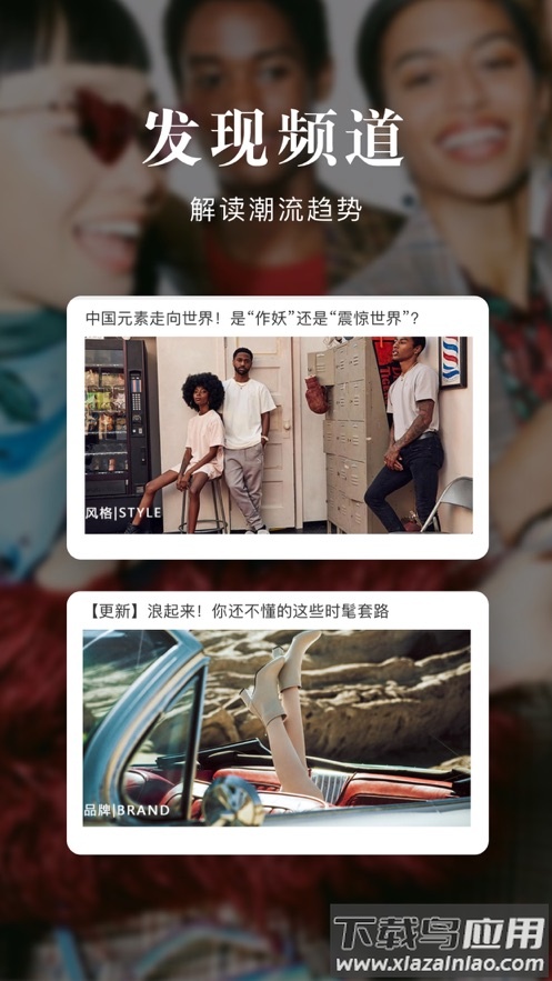 优购时尚商城app下载最新版截图2