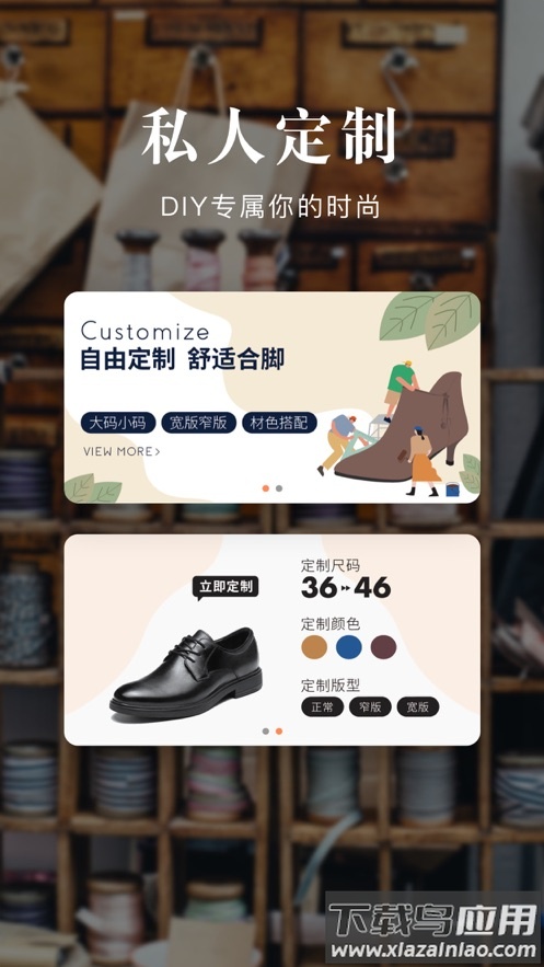 优购时尚商城app下载最新版截图4