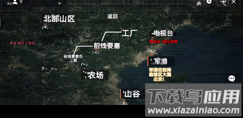 修狗地铁逃生正版最新版截图2