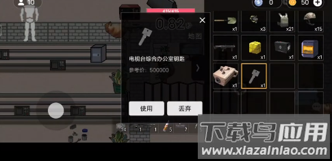 修狗地铁逃生正版最新版截图3