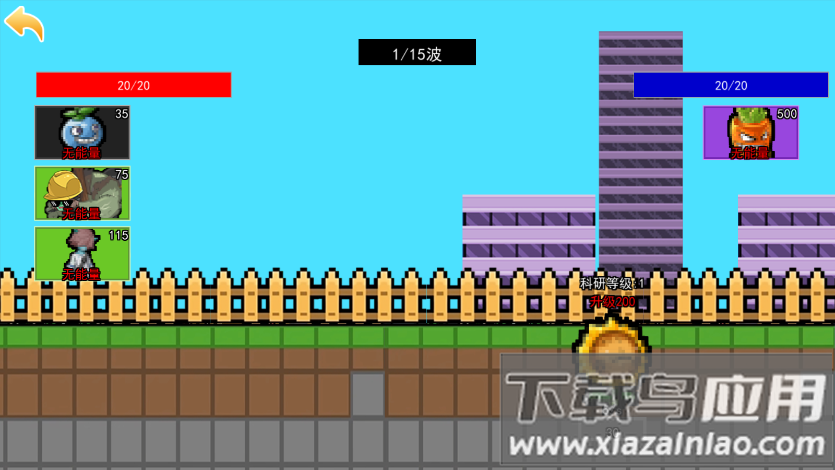 抵抗僵尸最新版截图3