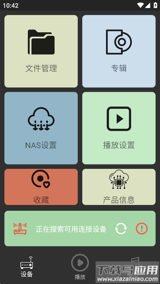诗韵音乐app最新版截图2