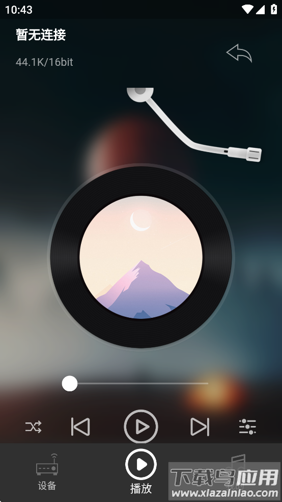 诗韵音乐app最新版截图4