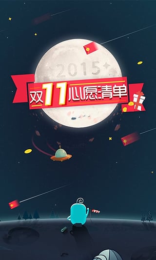 WPS邮件手机版最新版截图1