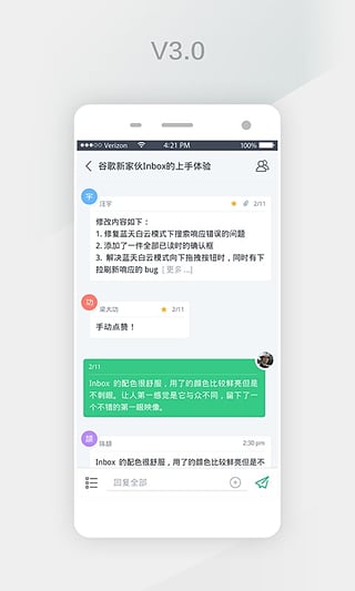 WPS邮件手机版最新版截图4