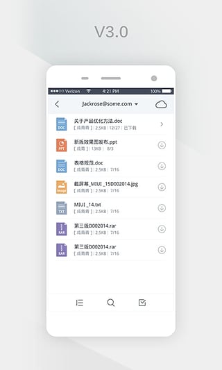 WPS邮件手机版最新版截图5