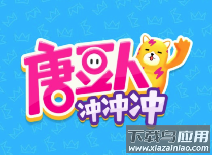 糖豆人冲冲冲游戏