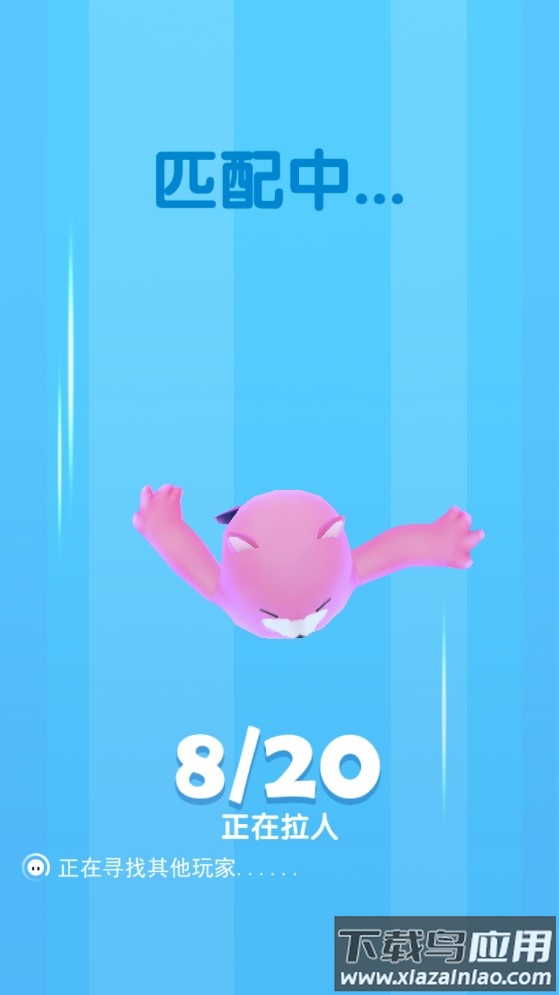 糖豆人冲冲冲游戏最新版截图3