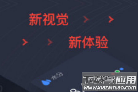 zepp（智能手表）最新版app