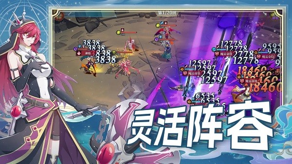 水晶传说游戏截图1