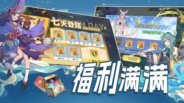 水晶传说游戏截图2