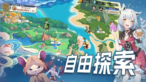 水晶传说游戏截图3