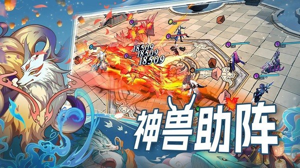 水晶传说游戏截图5