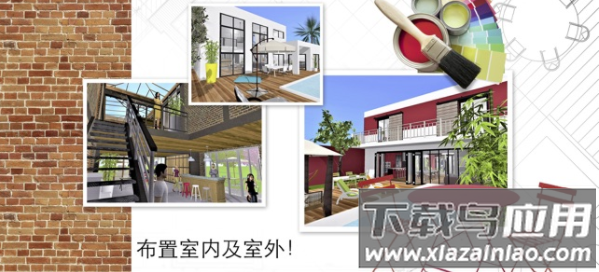 家居3d设计DIY(Home Design 3D)最新版截图1