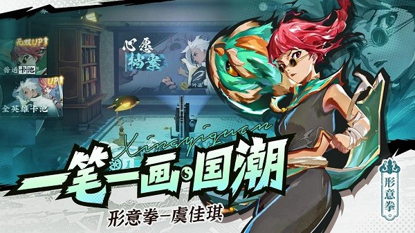 武道风云手游公测截图2