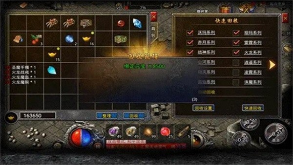 赤月龙城传奇手游