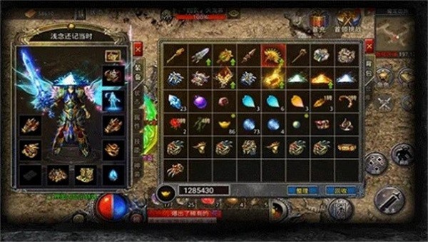 赤月龙城贪玩手游截图