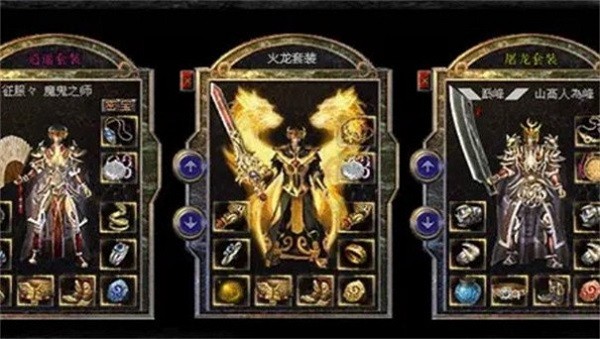 赤月龙城贪玩手游截图