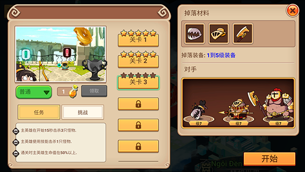 传奇守护者最新版(Legend Guardians)