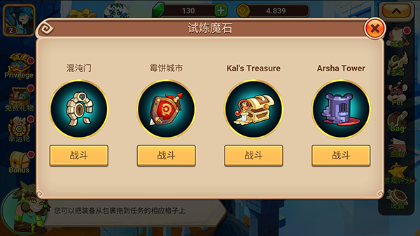 传奇守护者最新版(Legend Guardians)