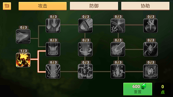 传奇守护者最新版(Legend Guardians)