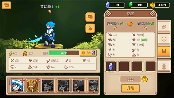 传奇守护者最新版(Legend Guardians)