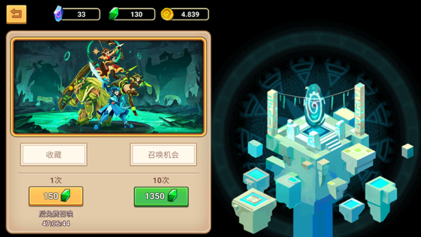 传奇守护者最新版(Legend Guardians)