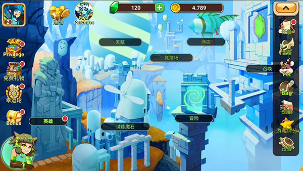 传奇守护者最新版(Legend Guardians)最新版截图3