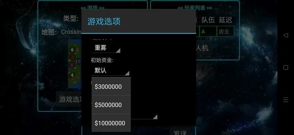 铁锈战争永恒科mod截图1