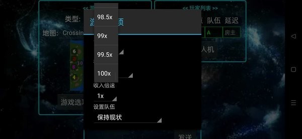 铁锈战争永恒科mod截图2