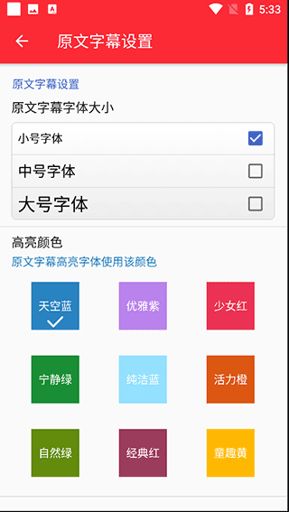 ted英语演讲官方app