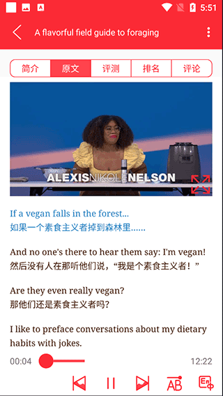 ted英语演讲官方app