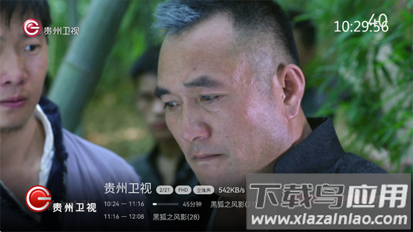 小飞电视电视版app