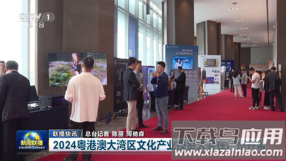 小飞电视最新版本下载截图1