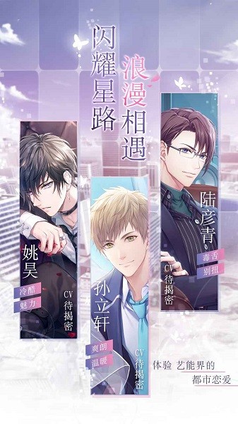 如果重来游戏(rewritestage)最新版截图2