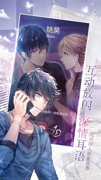 如果重来游戏(rewritestage)最新版截图4