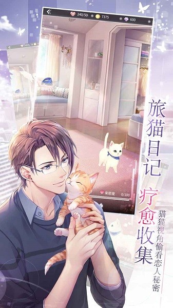 如果重来游戏(rewritestage)最新版截图5