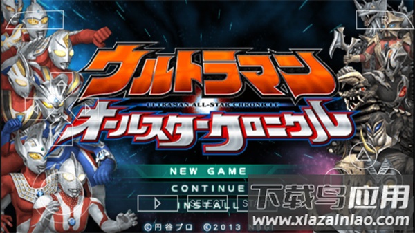 奥特曼全明星编年史手机版下载最新版截图1