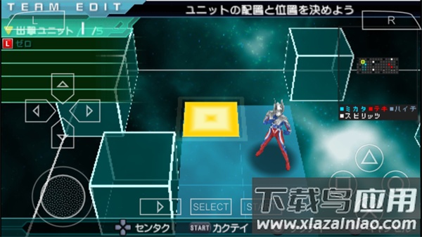 奥特曼全明星编年史手机版下载最新版截图2