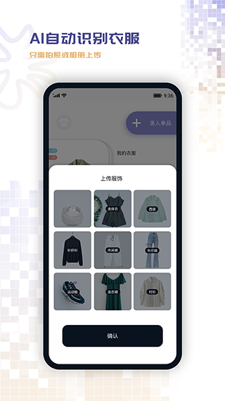 搭搭app截图
