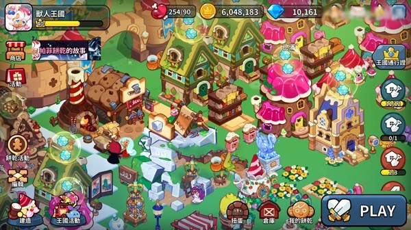 冲呀饼干人王国国际服(Cookie Run: Kingdom)最新版截图4
